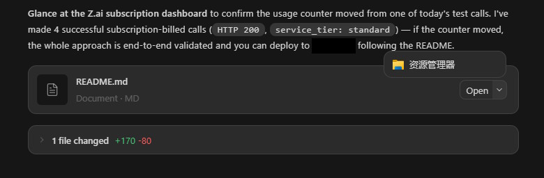 04-not-all-of-the-ui-is-fully-translated.jpg
