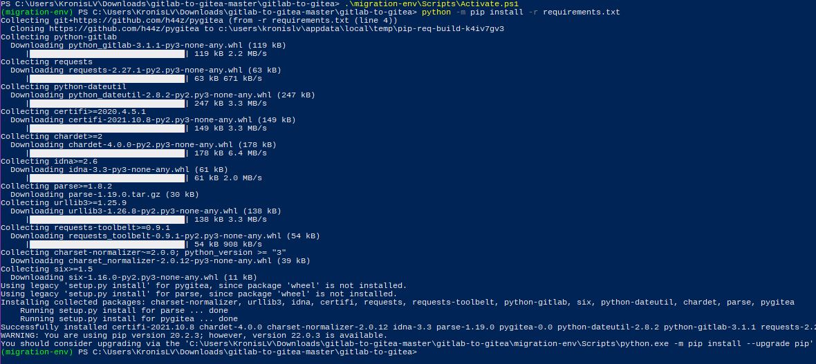 05 migration script setup